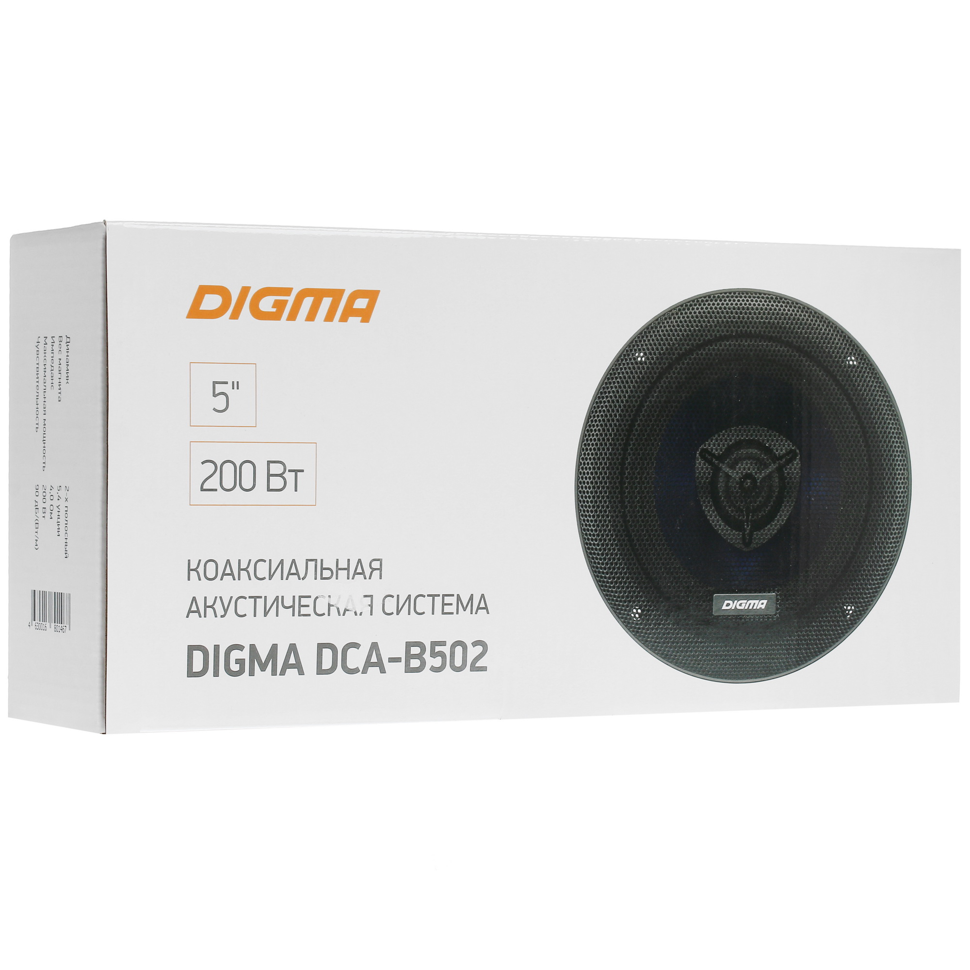 1162460 Коаксиальная акустическая система Digma DCA-B502 STDN-0036697 - Вид №6