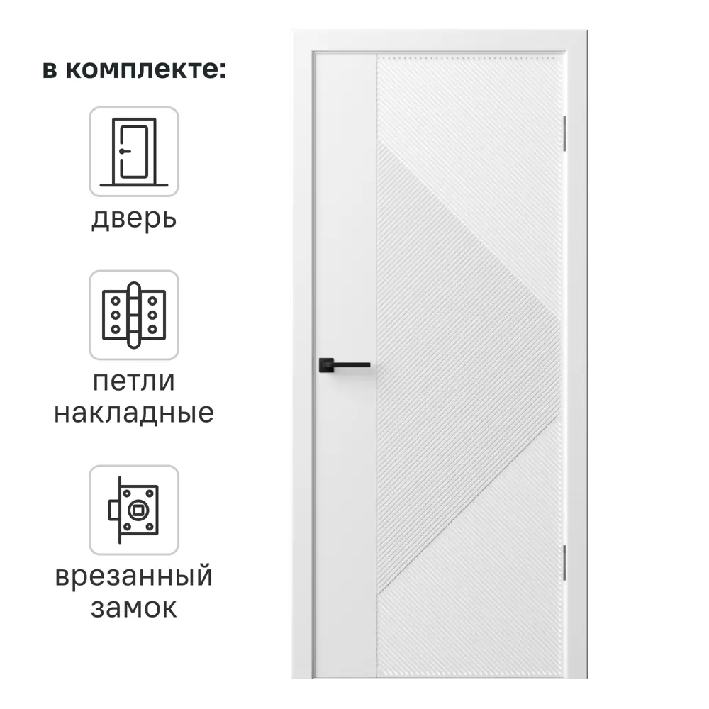 Межкомнатная дверь RUMAX Синди-13 белая с магнитным замком 89380617 STLM-1568861