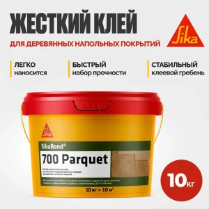 91921481 Клей жесткий SikaBond®-700 Parquet для деревянных напольных покрытий 10 кг. STLM-1332739