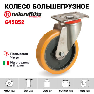 90765258 Колесо большегрузное 645852 поворотное диаметр 100 мм грузоподъемность 350 кг полиуретан TR чугун STLM-0373827 TELLURE ROTA
