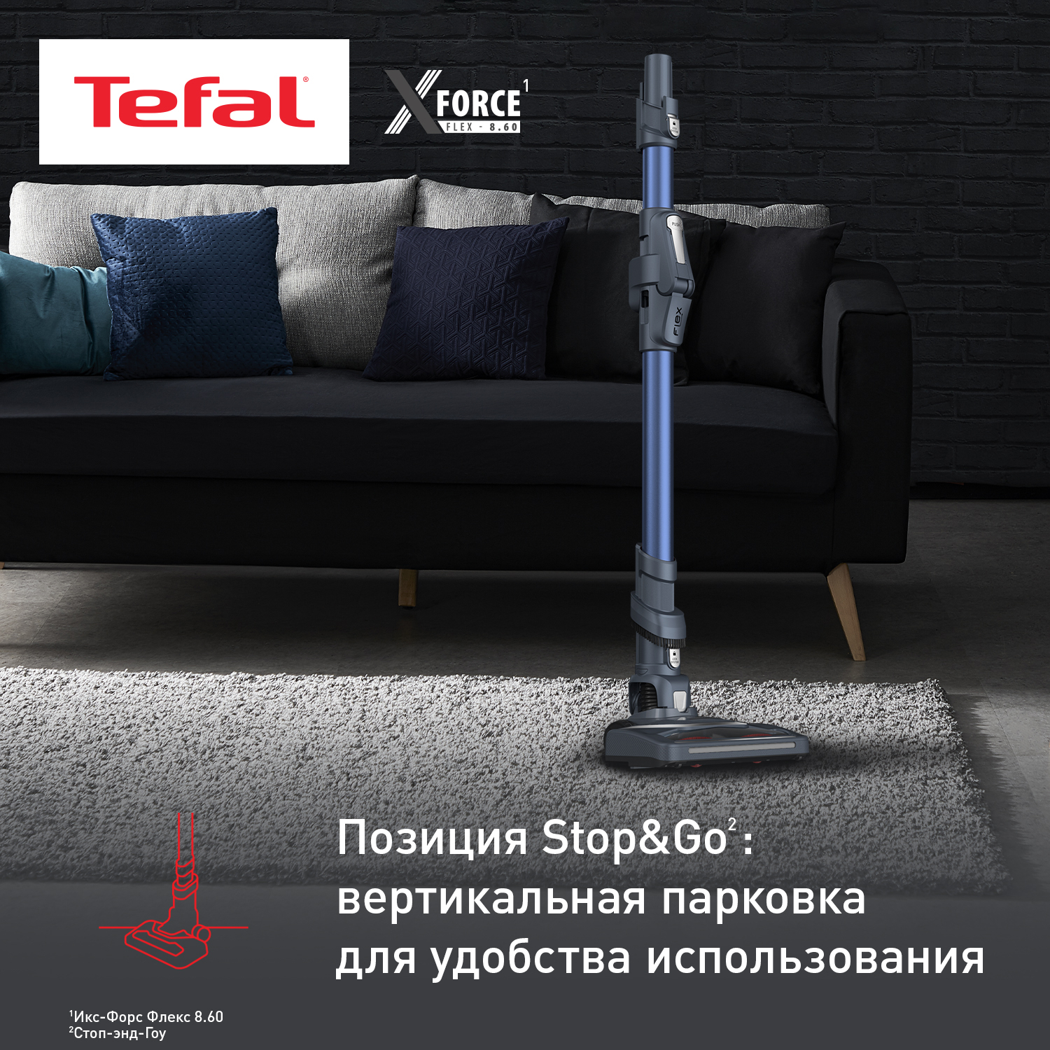 5440175 Пылесос  вертикальный  Tefal TY9690WO  синий STDN-0056457 - Вид №23