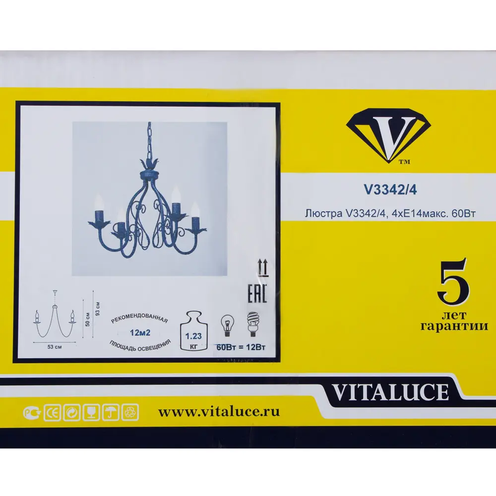 Люстра Milano 4xE14x60 Вт, металл, цвет чёрный Vitaluce STLM-2196489 - Вид №2