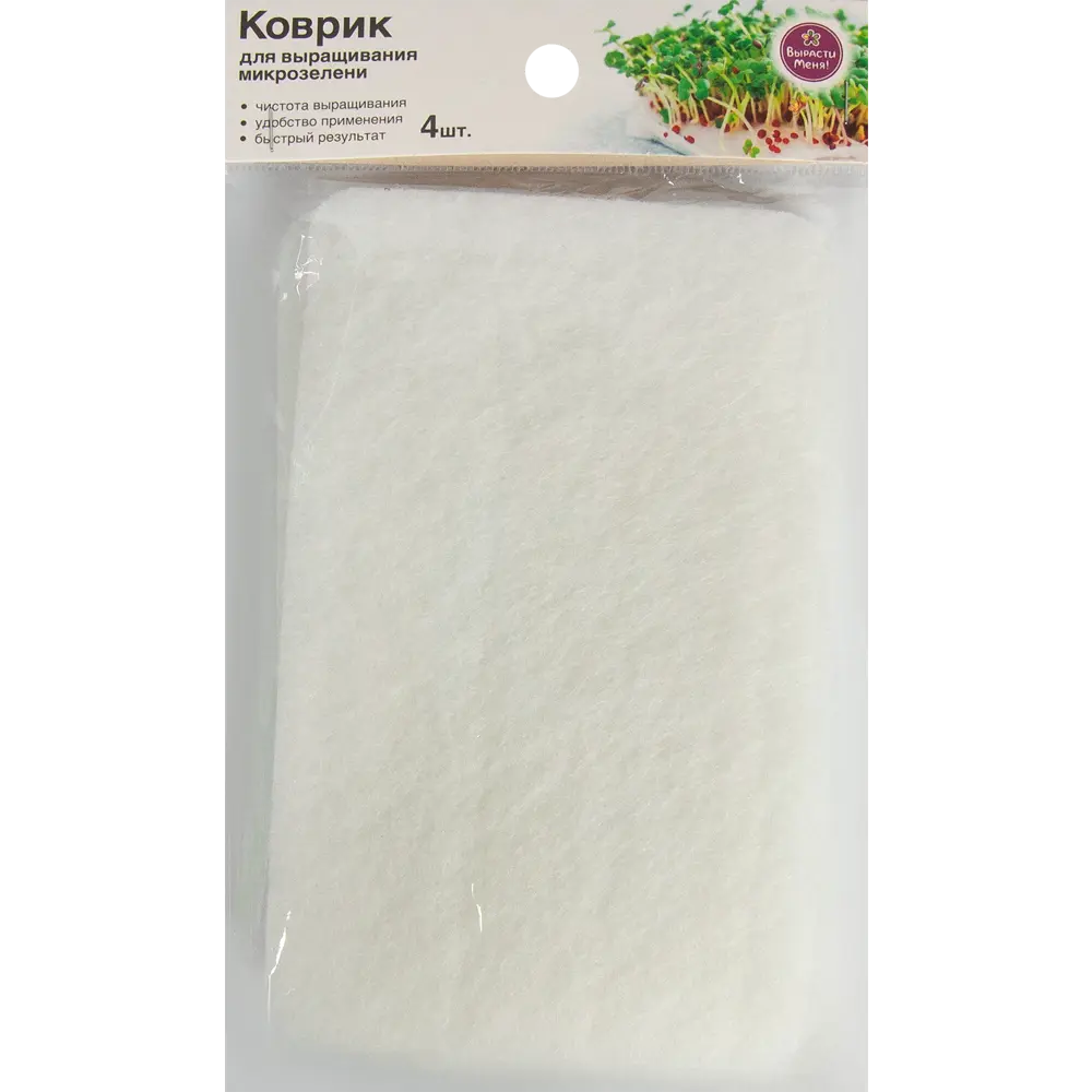 Santreyd Коврик-подложка для домашней микрозелени 82873581 STLM-0956609