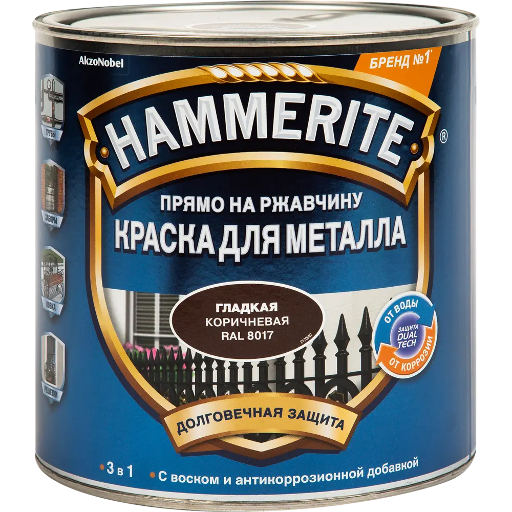 Эмаль по ржавчине 3в1 Hammerite цвет коричневый 2.2 л STLM-2090587