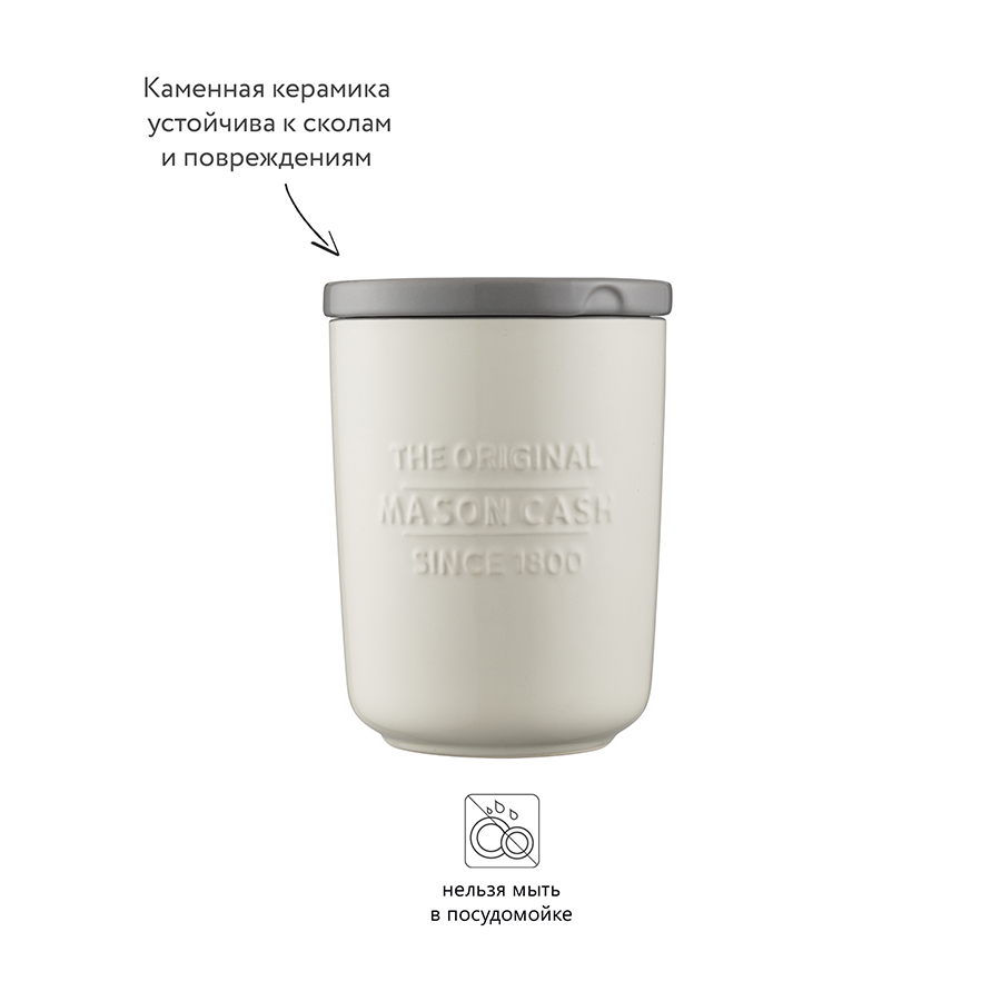2008.180 Банка для хранения innovative kitchen, 900 мл Mason Cash  - Вид №10