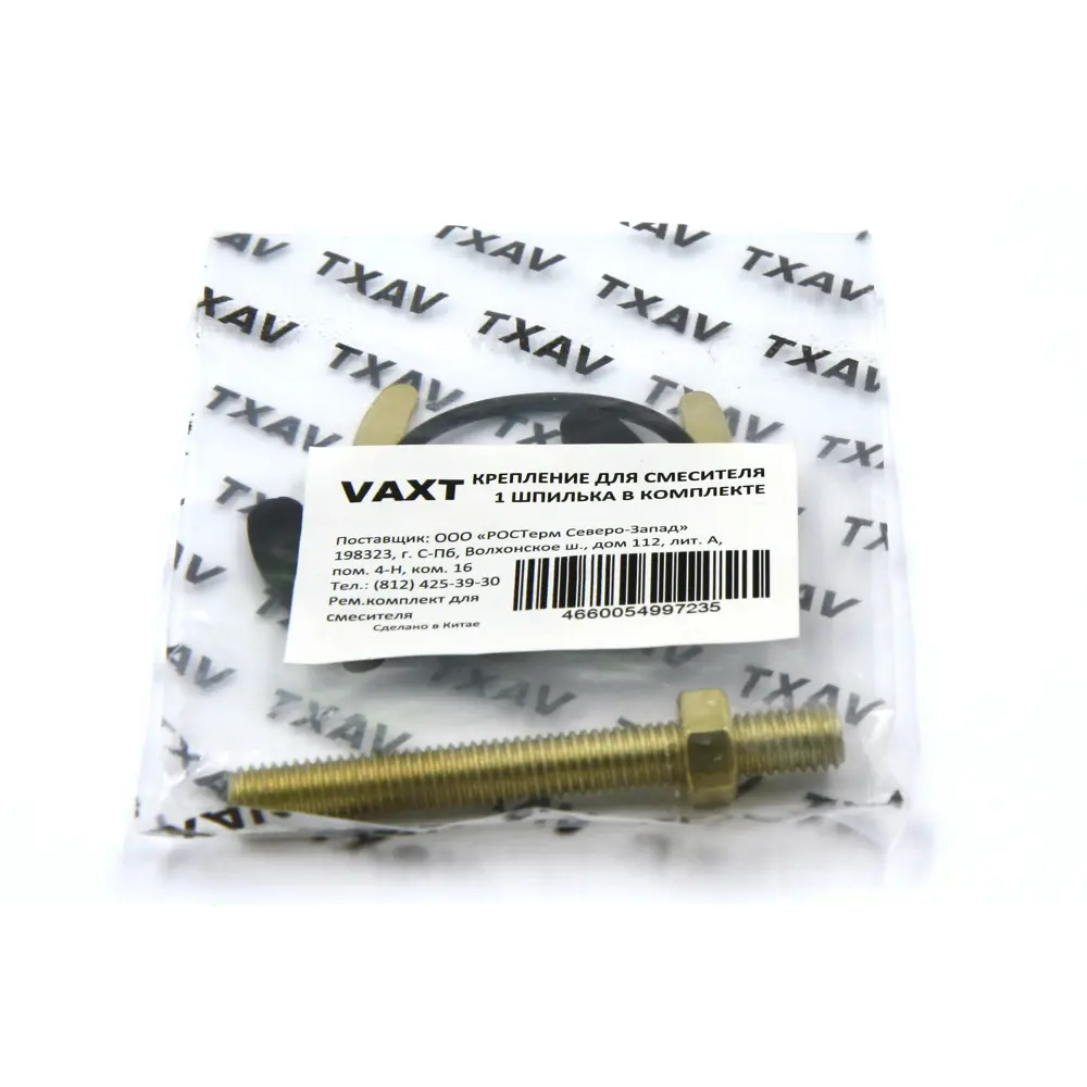 Монтажный набор Santreyd для установки смесителя на мойку 87234878 STLM-1450015 - Вид №1