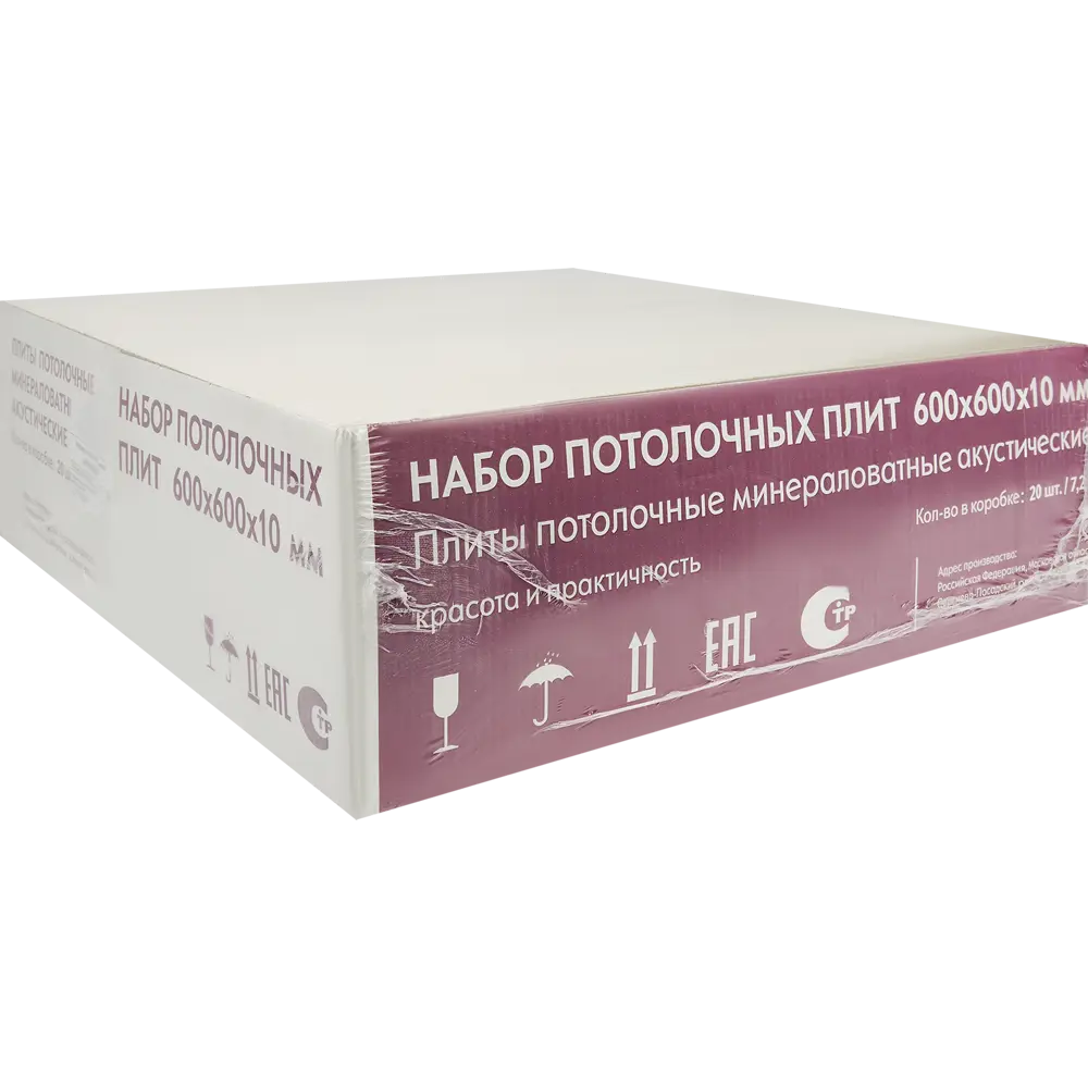 Потолочная плита ЛЦ 600x600x10 мм 7.2 м² POKROVER STLM-2149555 - Вид №2