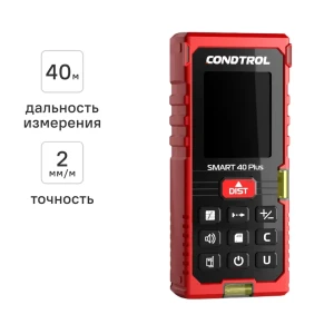 Дальномер лазерный Condtrol Smart 40 Plus 40 м