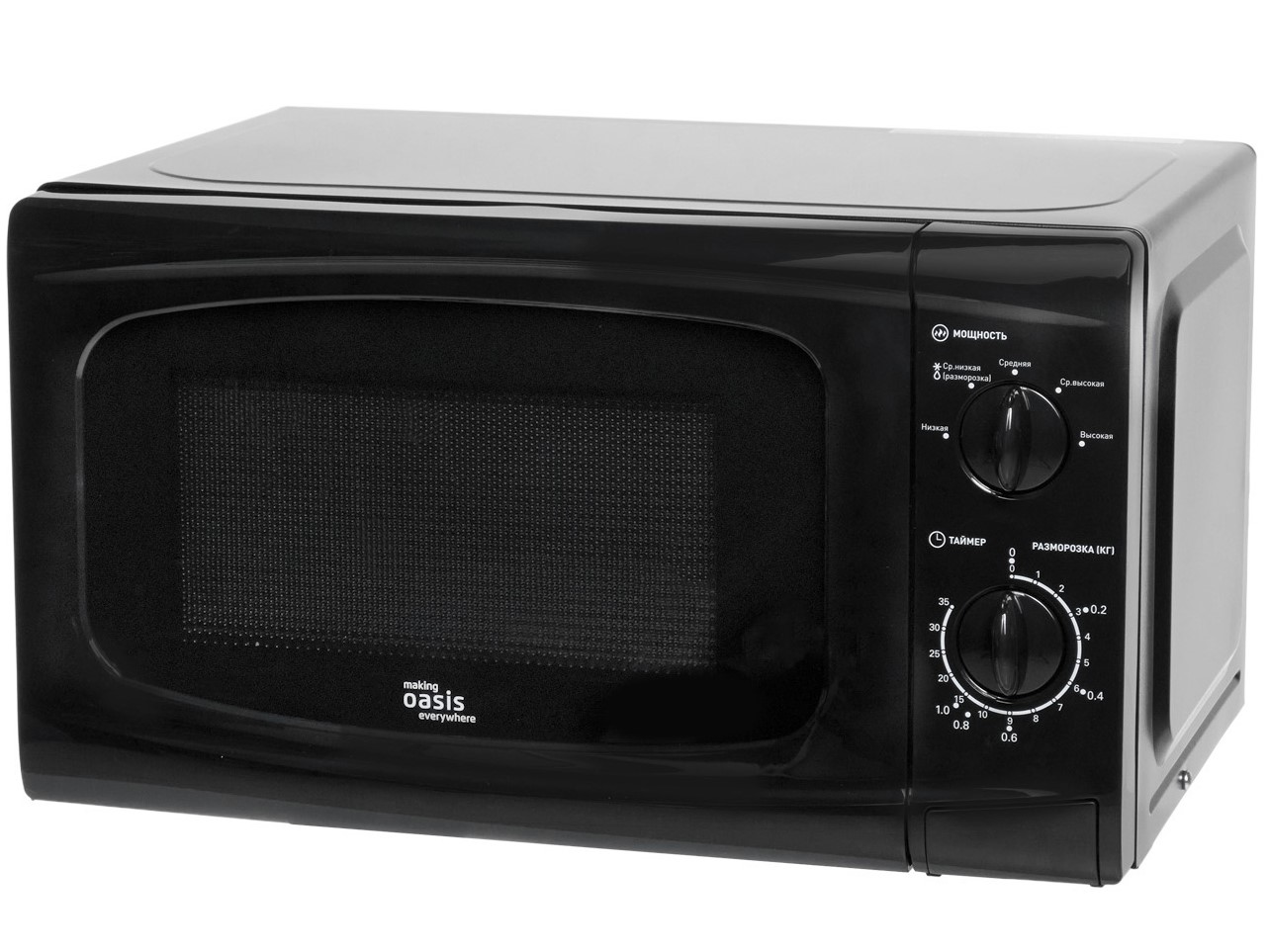 9135322 Микроволновая печь Oasis MW-70UW черный STDN-0106787 - Вид №1