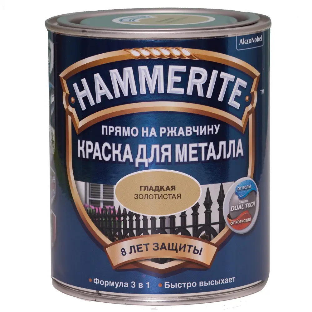 Краска гладкая Hammerite цвет золотой 0.75 л STLM-2177450 - Вид №1