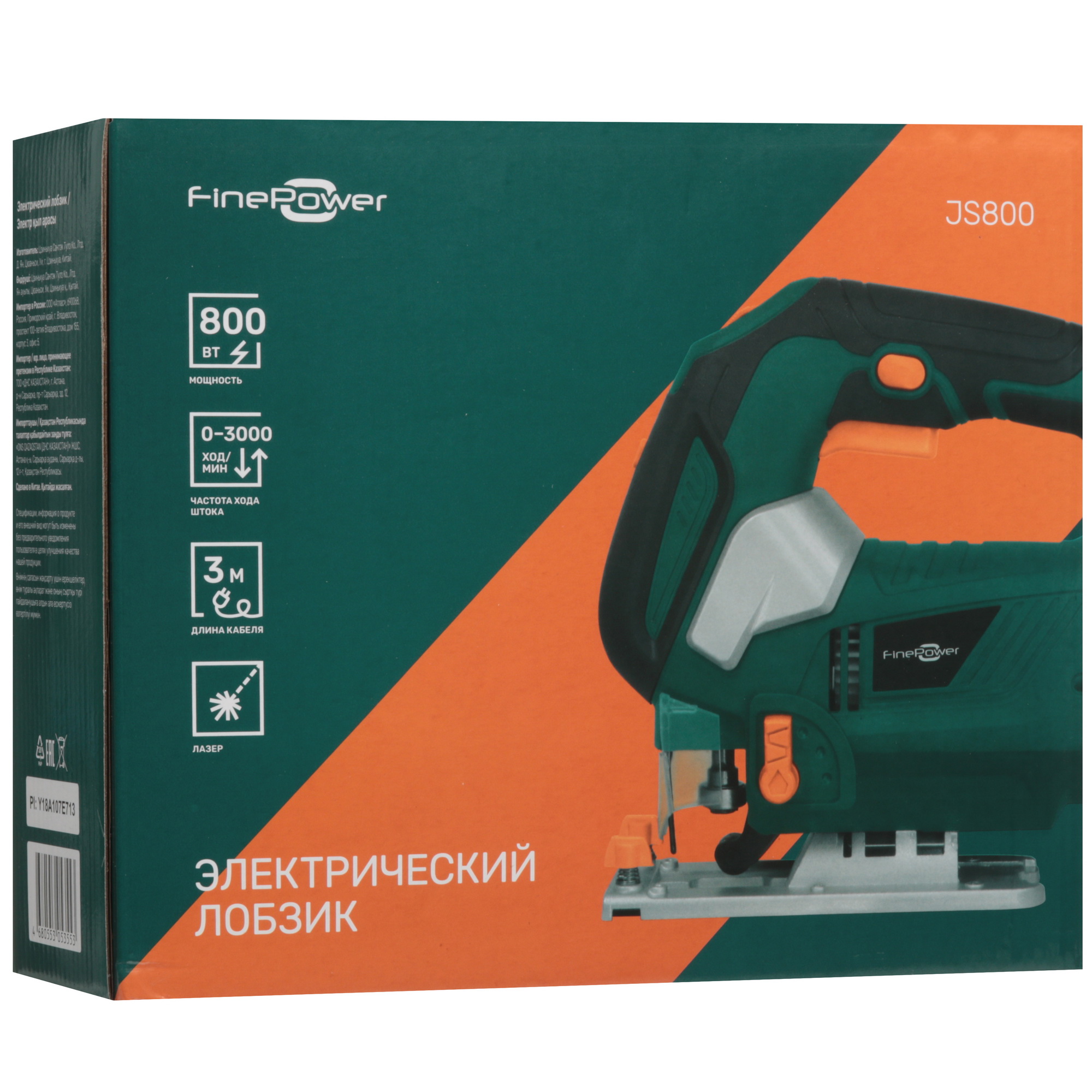 Электрический лобзик FinePower JS800 1395284 STDN-0013589 - Вид №12
