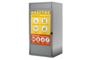 15907331 Контейнер для раздельного сбора мусора 300 л К-1 Надежда