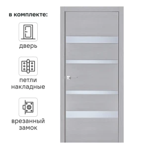 Дверь межкомнатная глухая с замком и петлями в комплекте Бостон 80x200 см ПВХ цвет серый