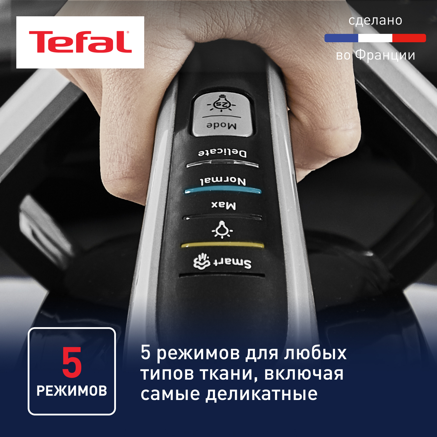 5488355 Парогенератор Tefal Pro Express Vision GV9821E0 черный STDN-0024190 - Вид №8