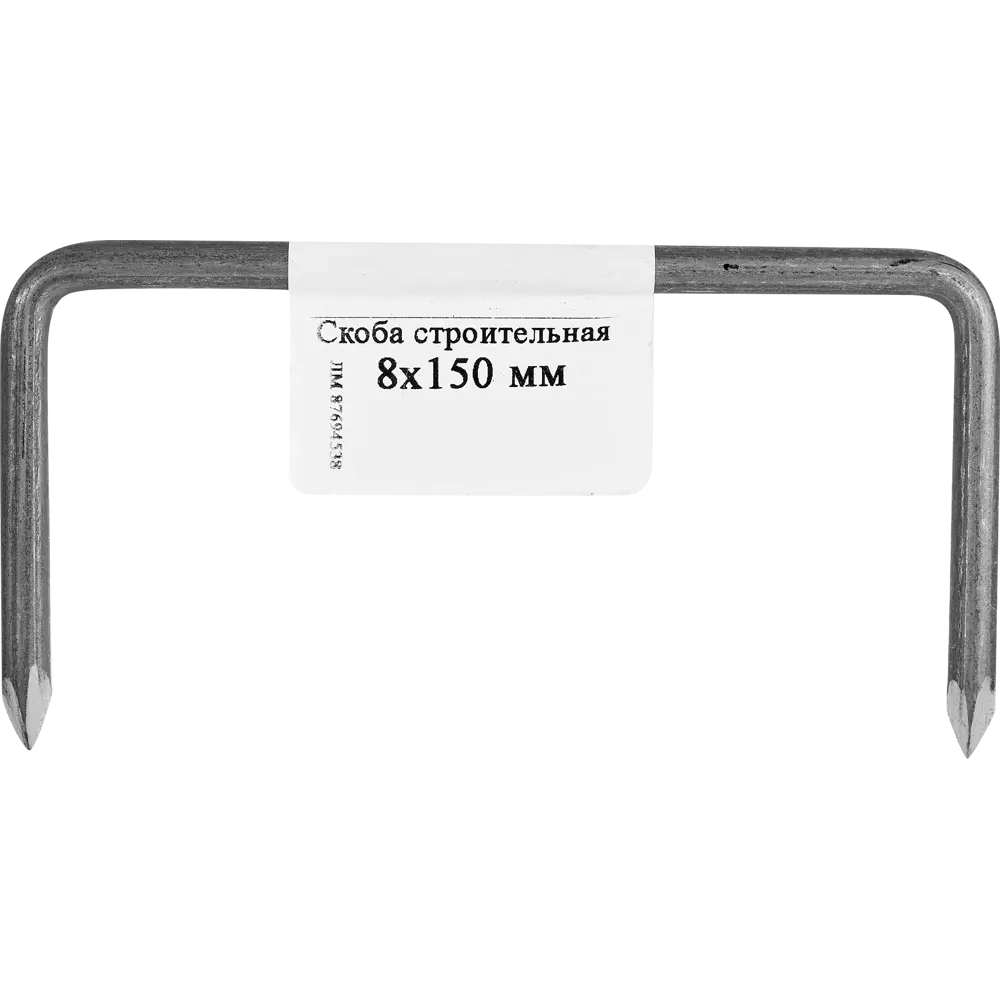 Строительная скоба Santreyd 8×150 мм для деревянных конструкций 87694538 STLM-0075121 - Вид №3