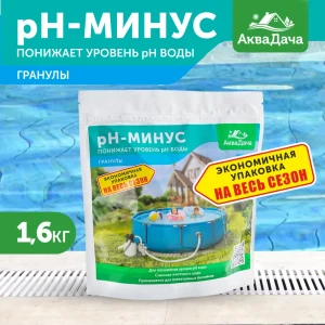 91727718 Регулятор уровня pH АкваДача pH-минус в гранулах 1.6 кг STLM-0965381