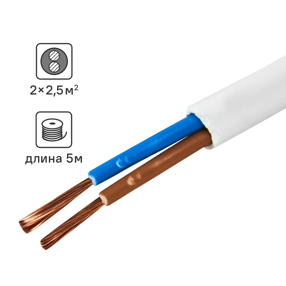 Провод Ореол ПуГВв 2×2,5 мм² 5 метров для электроинструментов 87304823 STLM-1112630