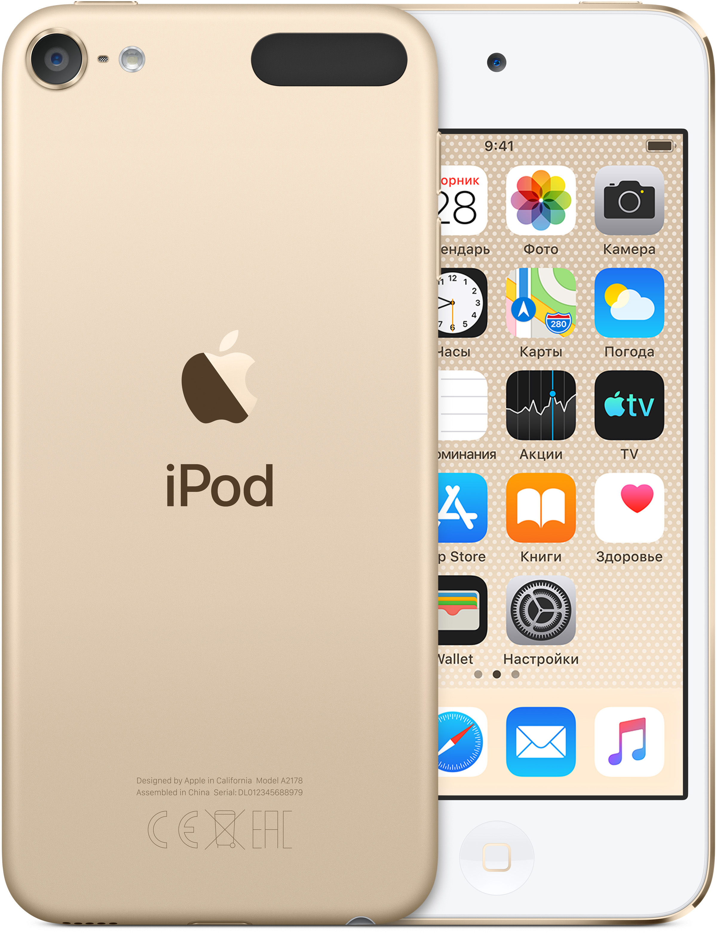 MVJ22RU/A ipod touch 128gb - gold Apple Santreyd  - Вид №1