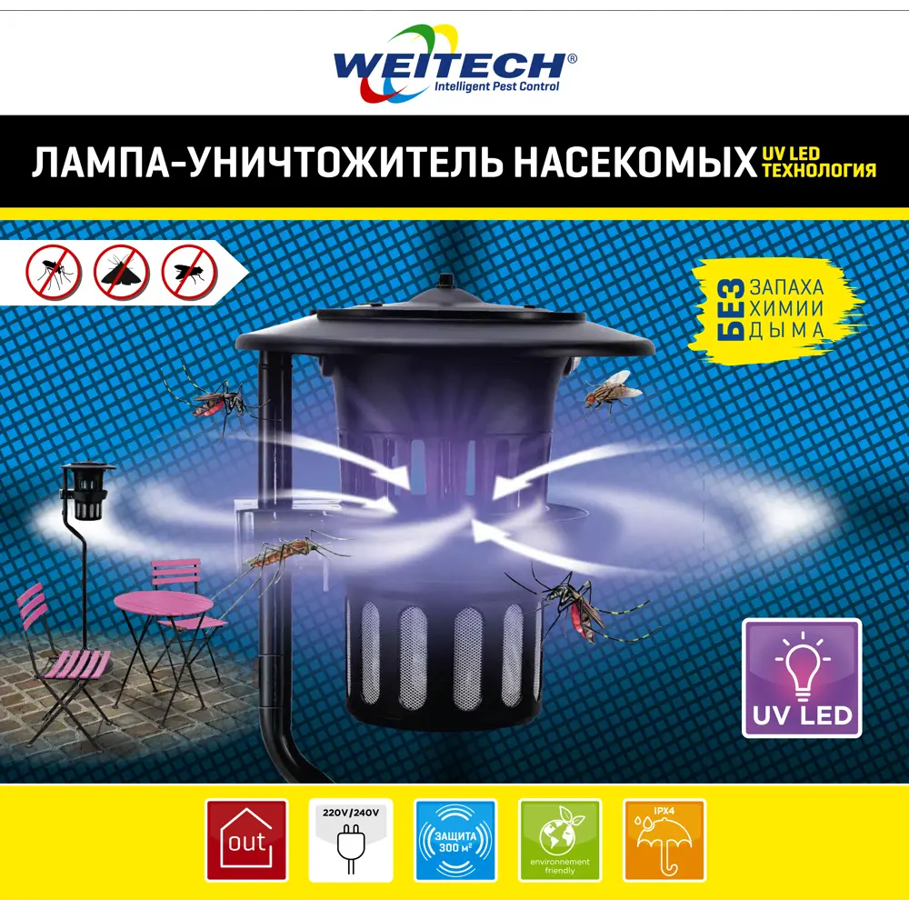 Лампа-уничтожитель комаров и насекомых Weitech WK0125-RU STLM-2134443 - Вид №3