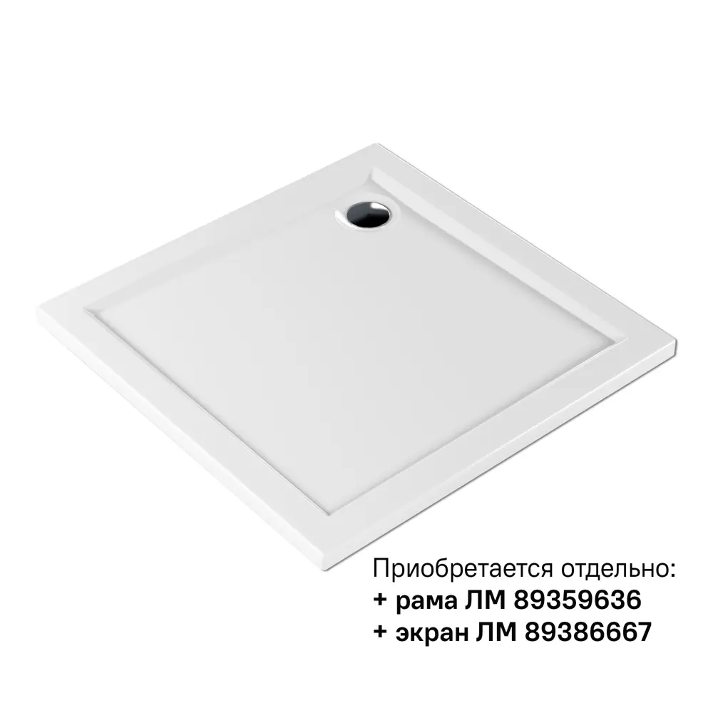 METAKAM Apart — квадратный душевой поддон 80×80 см с антискользящим покрытием 89386659 STLM-1361493 - Вид №1