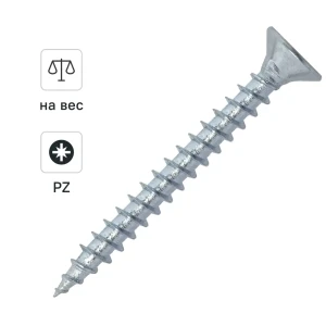 Саморезы универсальные DILWIS потайные острые оцинкованные 5x60 мм на вес 89372328 STLM-2124832