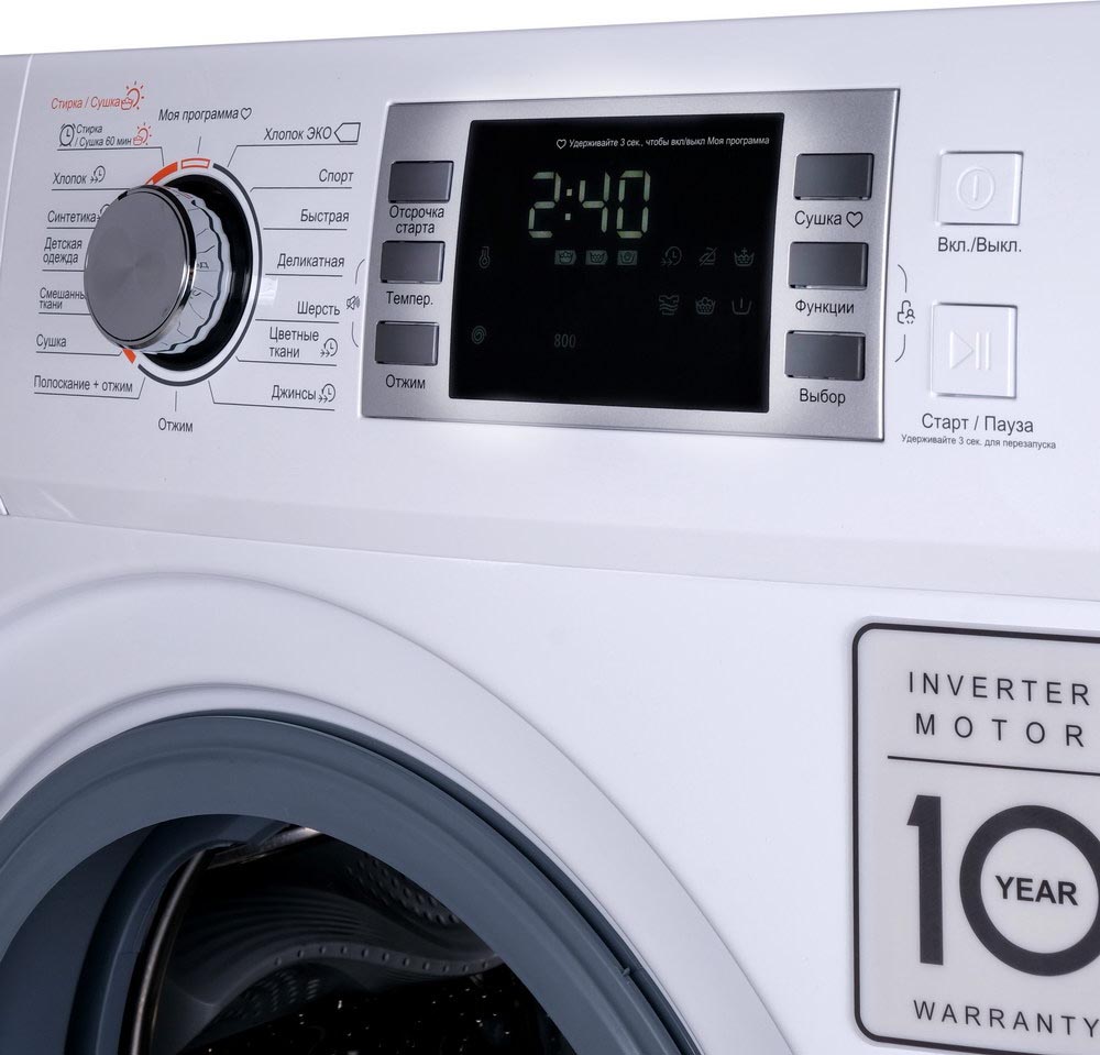 WMD 4748 DC Inverter 595 ? 470 ? 850 мм, узкая стиральная машина, 8 кг при стирке, 6 кг при сушке, 1400 оборотов в минуту, быстрая стирка 15 минут, стирка + сушка за 1 час, режим для детских вещей, класс энергоэффективности а, функция дозагрузки белья, бл Santreyd  - Вид №4