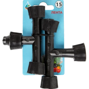 Тройник для капельной ленты BOUTTE, 16 мм. 2 шт. №15