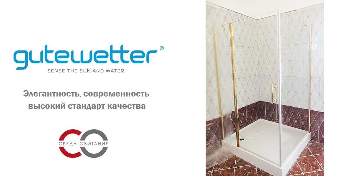 Душевая кабина 90-100/170-180 GK-603 GUTEWETTER LUX RECTAN 90100170180GKGK603 - Вид №1