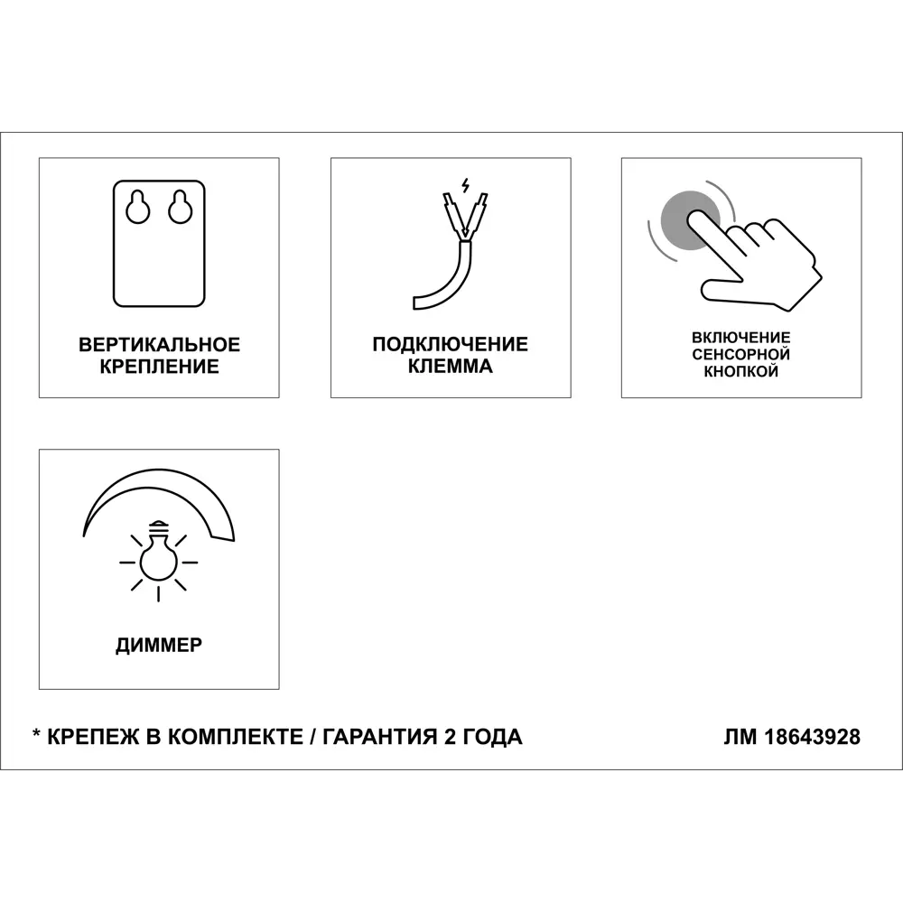 Santreyd Melange — умное зеркало с сенсорной подсветкой для ванной 18643928 STLM-0011849 - Вид №2