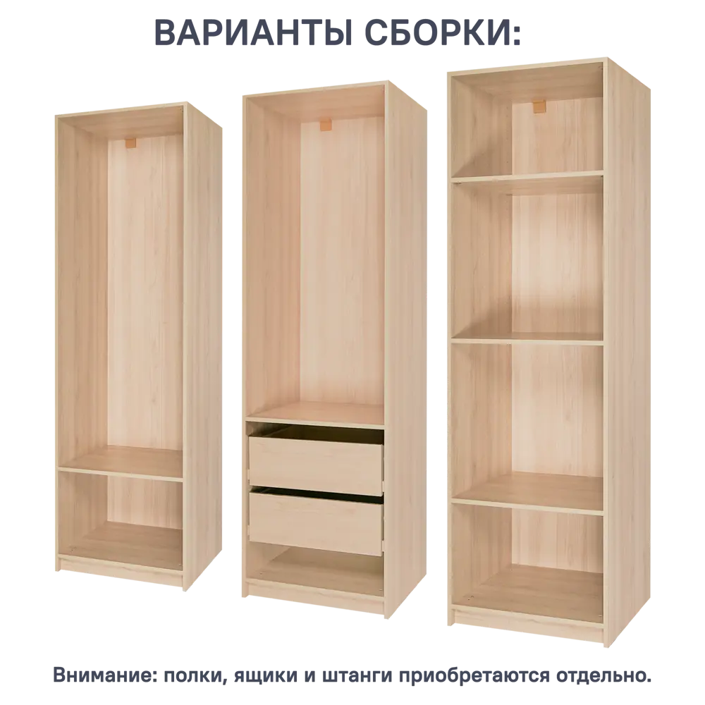 Каркас шкафа Santreyd Лион - модульная система для индивидуального гардероба 88967121 STLM-1097293 - Вид №3