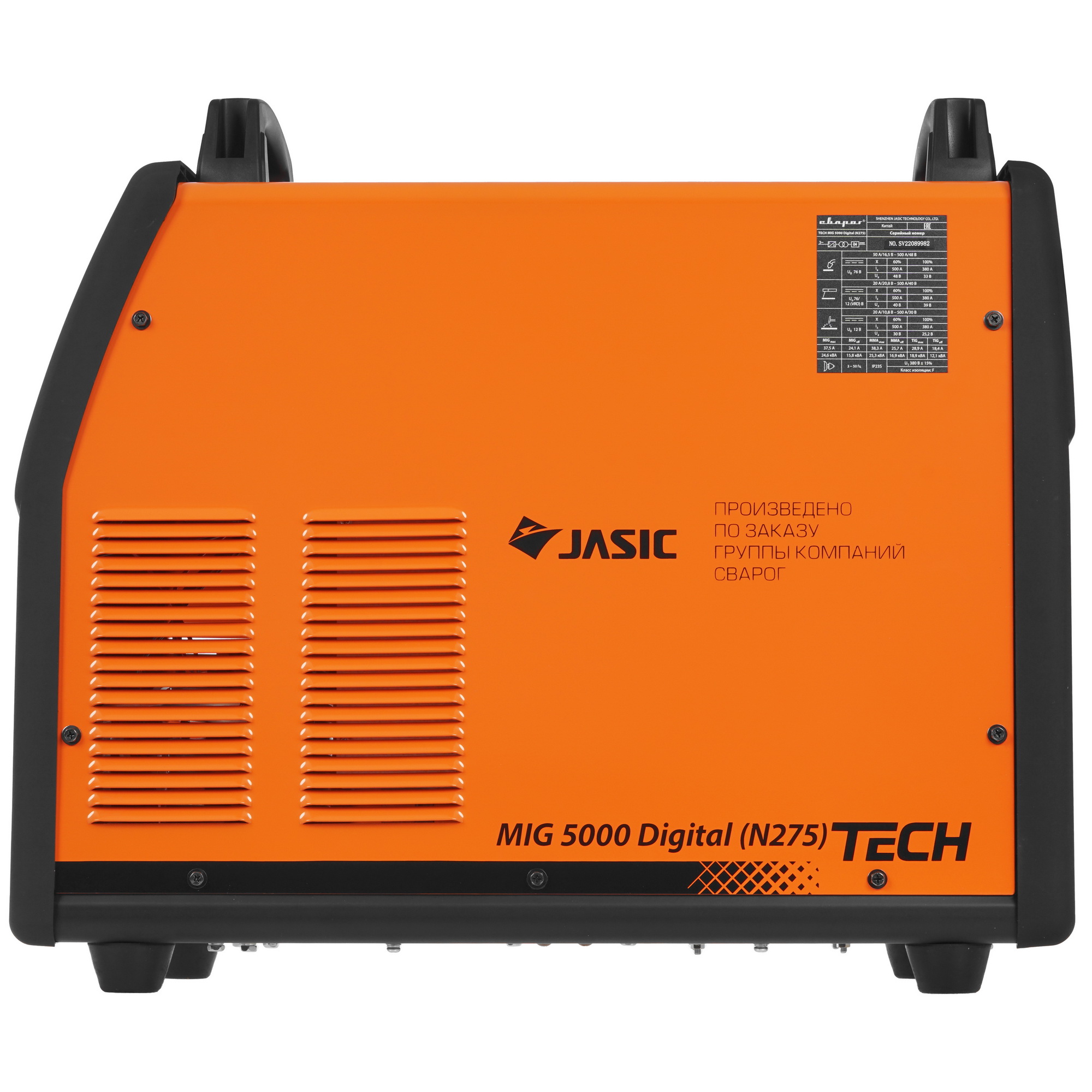 Сварочный аппарат Сварог TECH MIG 5000 Digital (N275) 9938008 STDN-0050642 - Вид №2