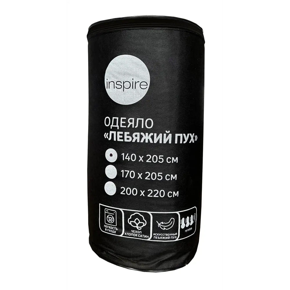 INSPIRE All Seasons - Универсальное одеяло 140x205 см с хлопковым наполнителем 89336105 STLM-1053869 - Вид №4