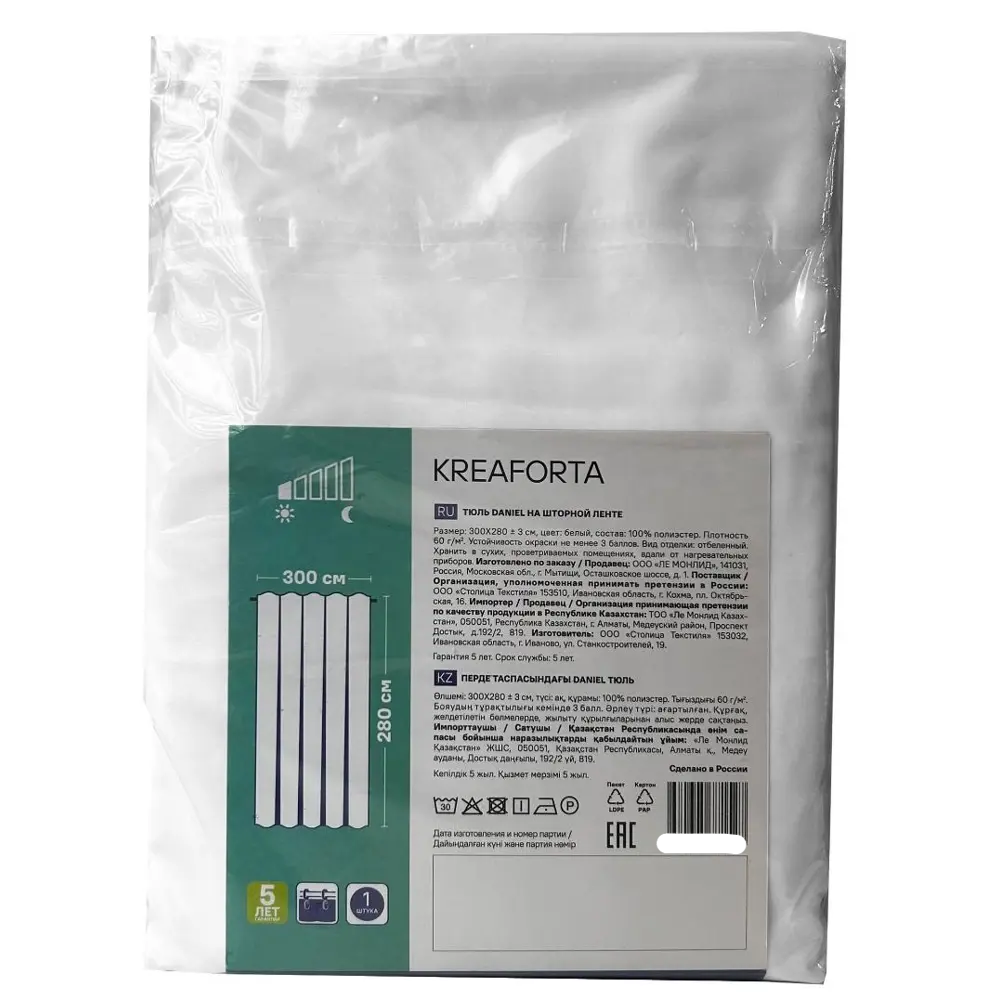 Тюль Kreaforta Daniel с вуалью и скрытыми петлями 300x280 см 89405484 STLM-1577113 - Вид №6