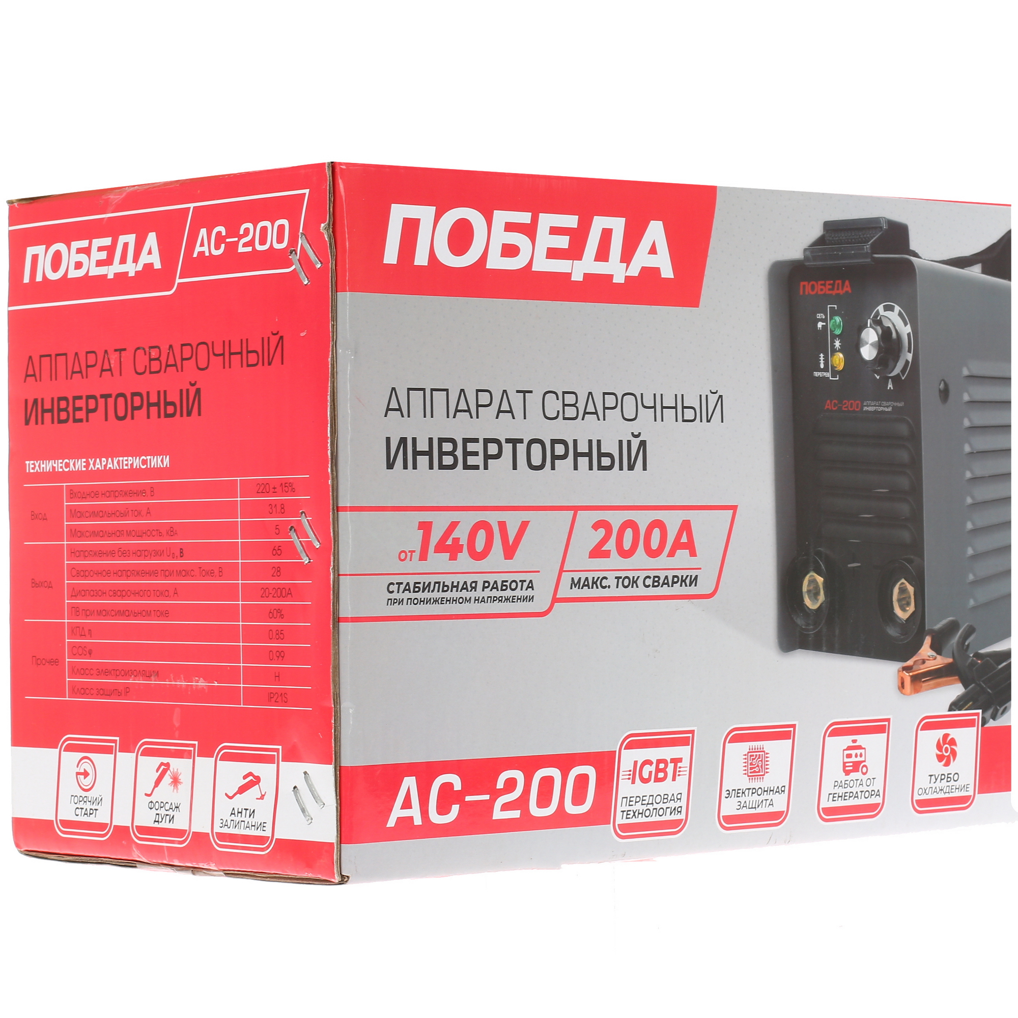 Сварочный аппарат Победа АС 200 8140446 STDN-0022972 - Вид №8