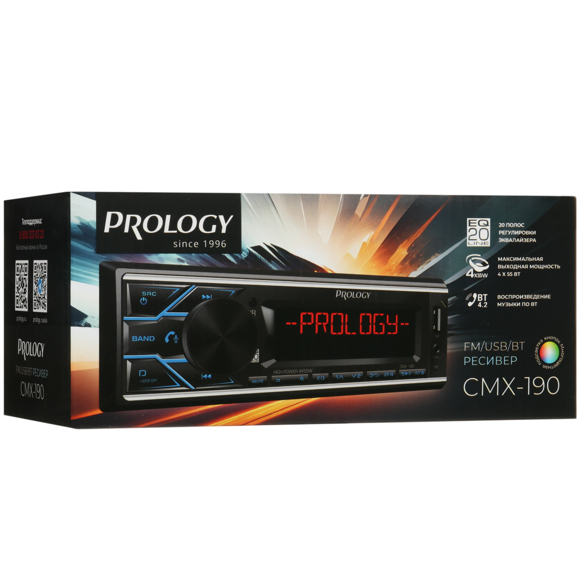 5481847 Автопроигрыватель PROLOGY CMX-190 STDN-0058103 - Вид №8