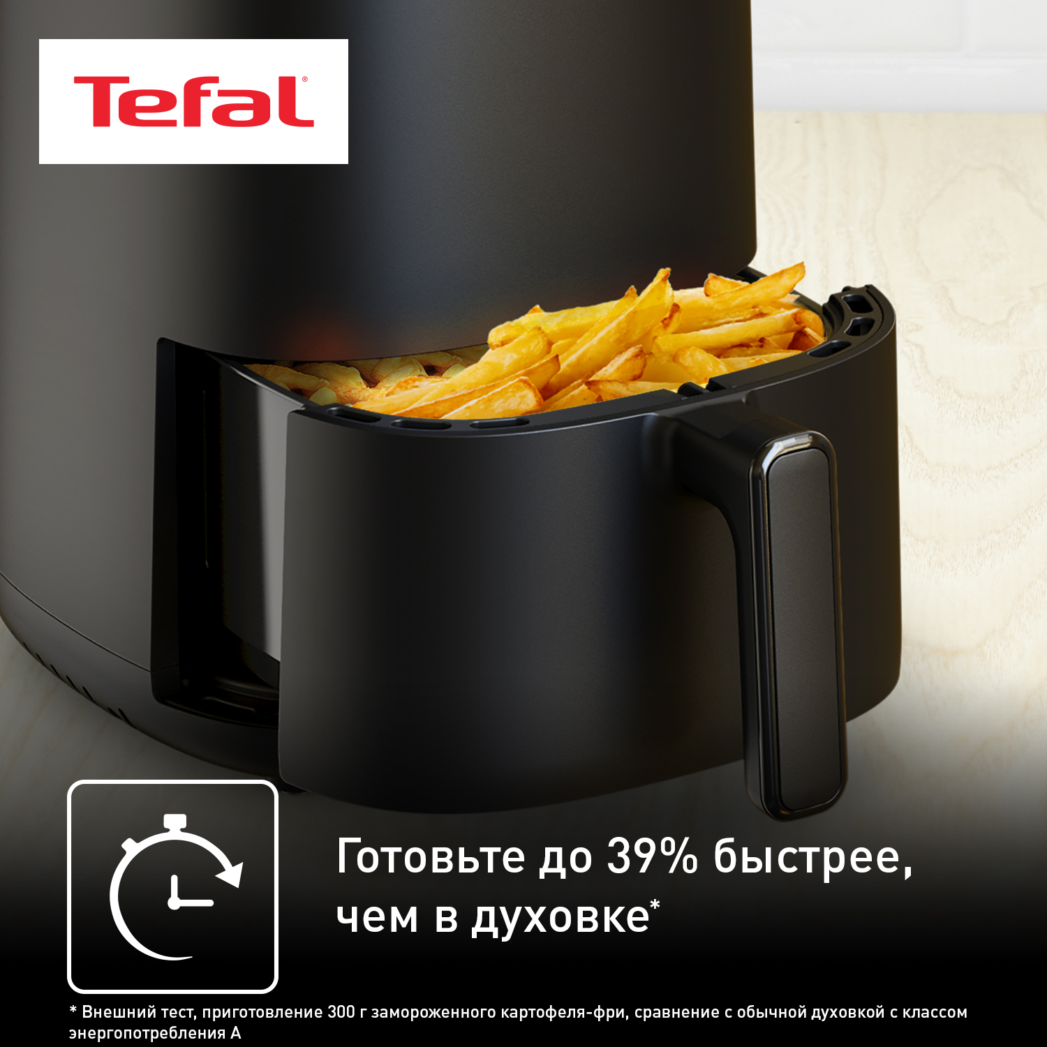 9152298 Аэрогриль Tefal Easy Fry Compact EY145810 черный STDN-0132043 - Вид №4