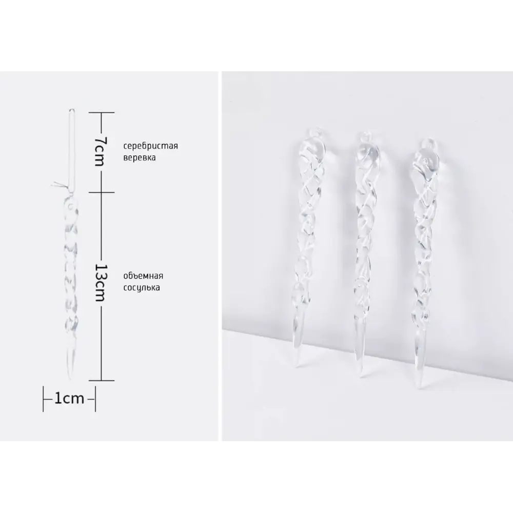 89381699 Украшение елочное Сосульки прозрачный 12 шт. STLM-1360593 Santreyd  - Вид №2