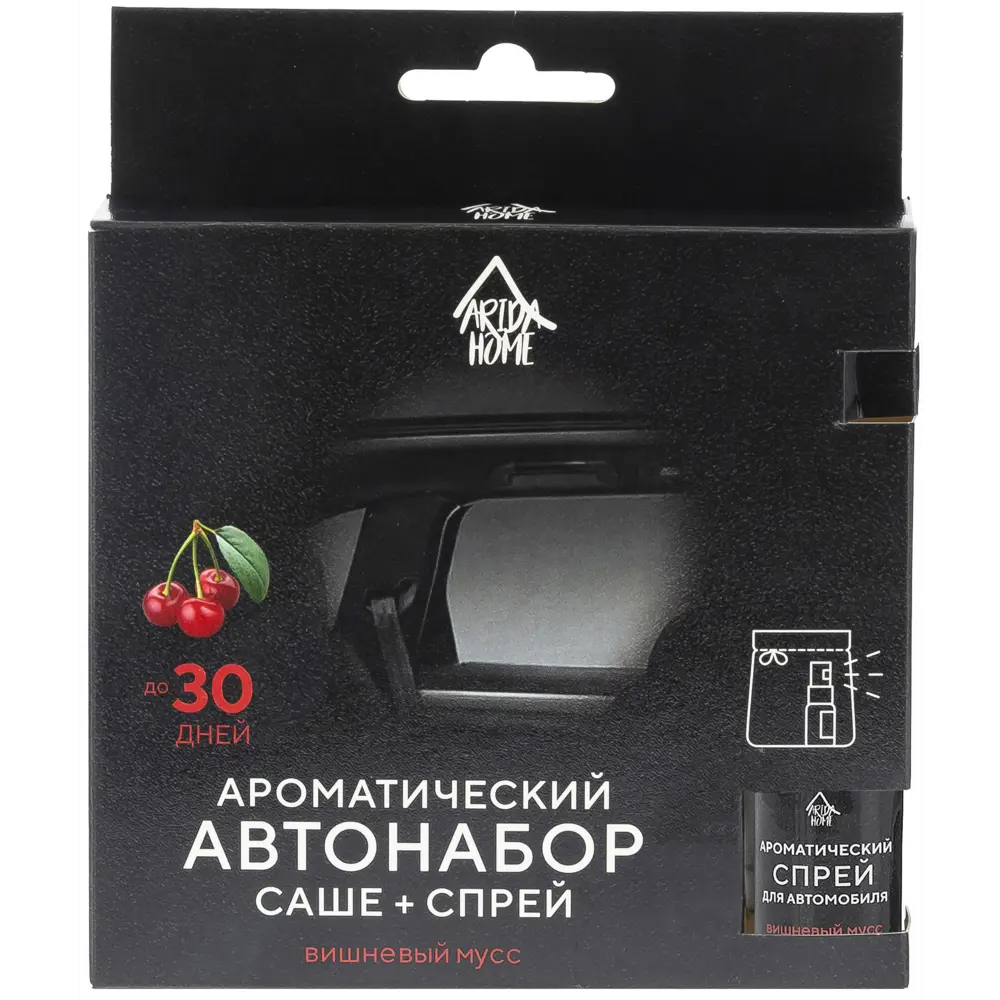 Автонабор ароматический Arida Home Вишневый мусс, 10 мл 86213616 STLM-2069293  - Вид №2