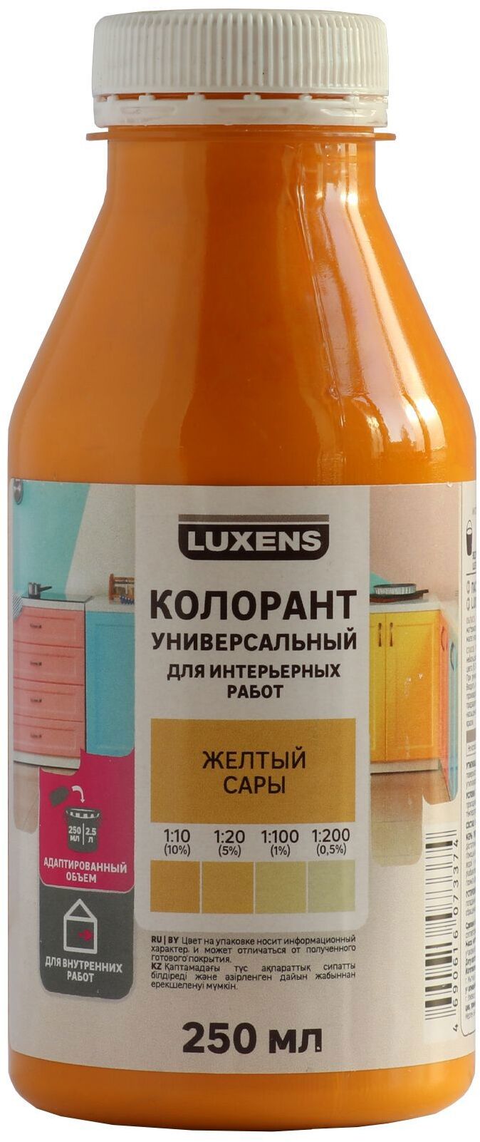 82540458 Колорант 0.25 л цвет желтый STLM-0029357 LUXENS