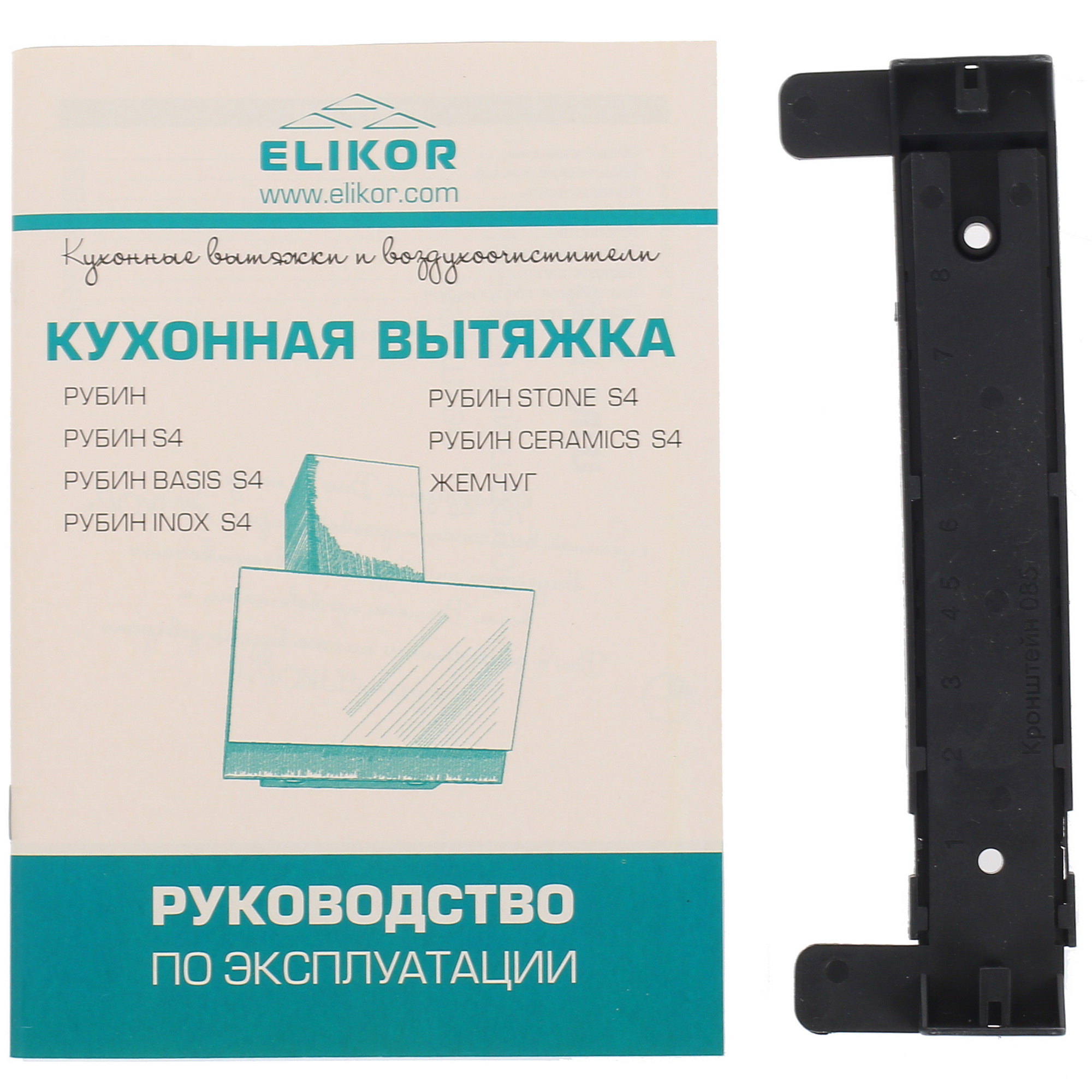 1254521 Вытяжка наклонная ELIKOR Жемчуг 60П-700-Е4Д белый/белый STDN-0133148 - Вид №10