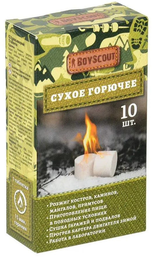 87707688 Сухое горючее Boyscout 10 шт. STLM-0075166