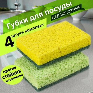 90895855 Губки для посуды 880082 2х2 шт STLM-0418908 LAIMA