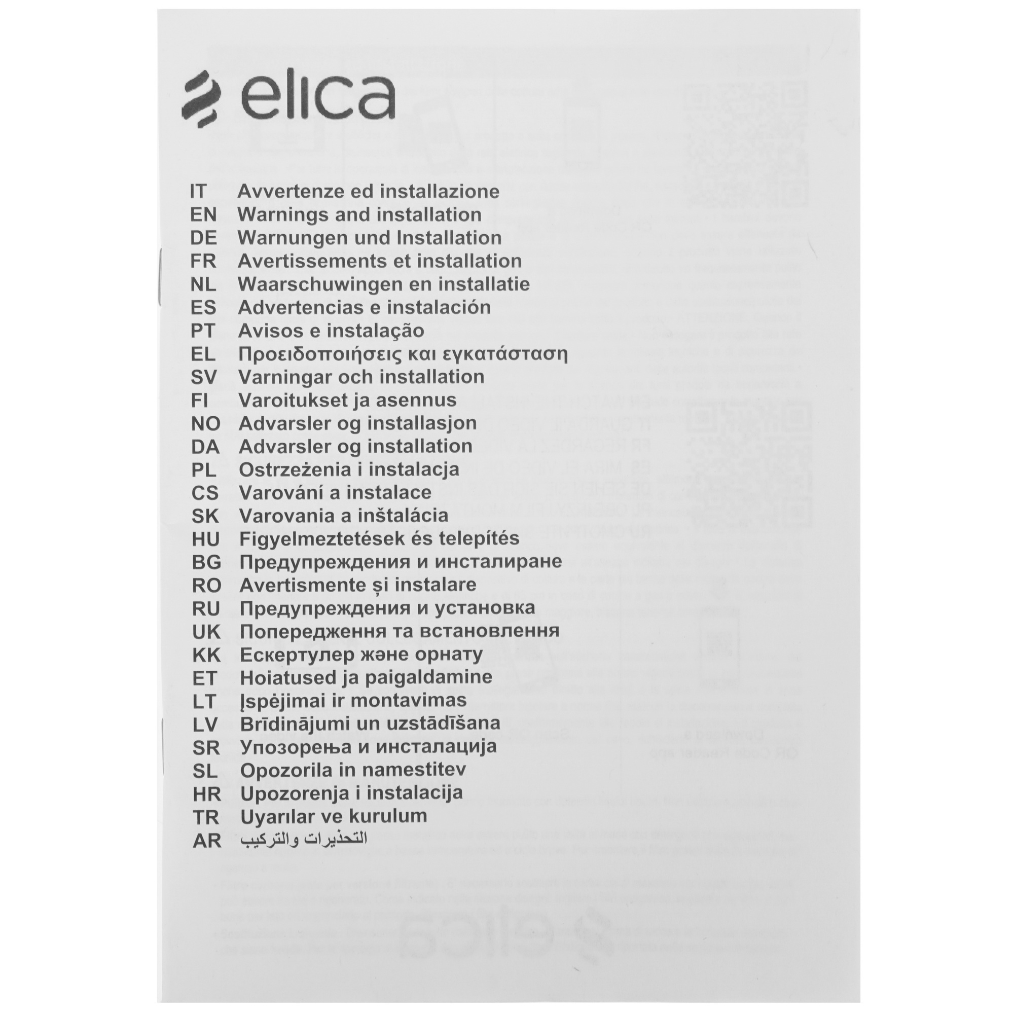 1106606 Вытяжка телескопическая Elica ELITE 14 LUX BL/A/60 черный/черный STDN-0097644 - Вид №10
