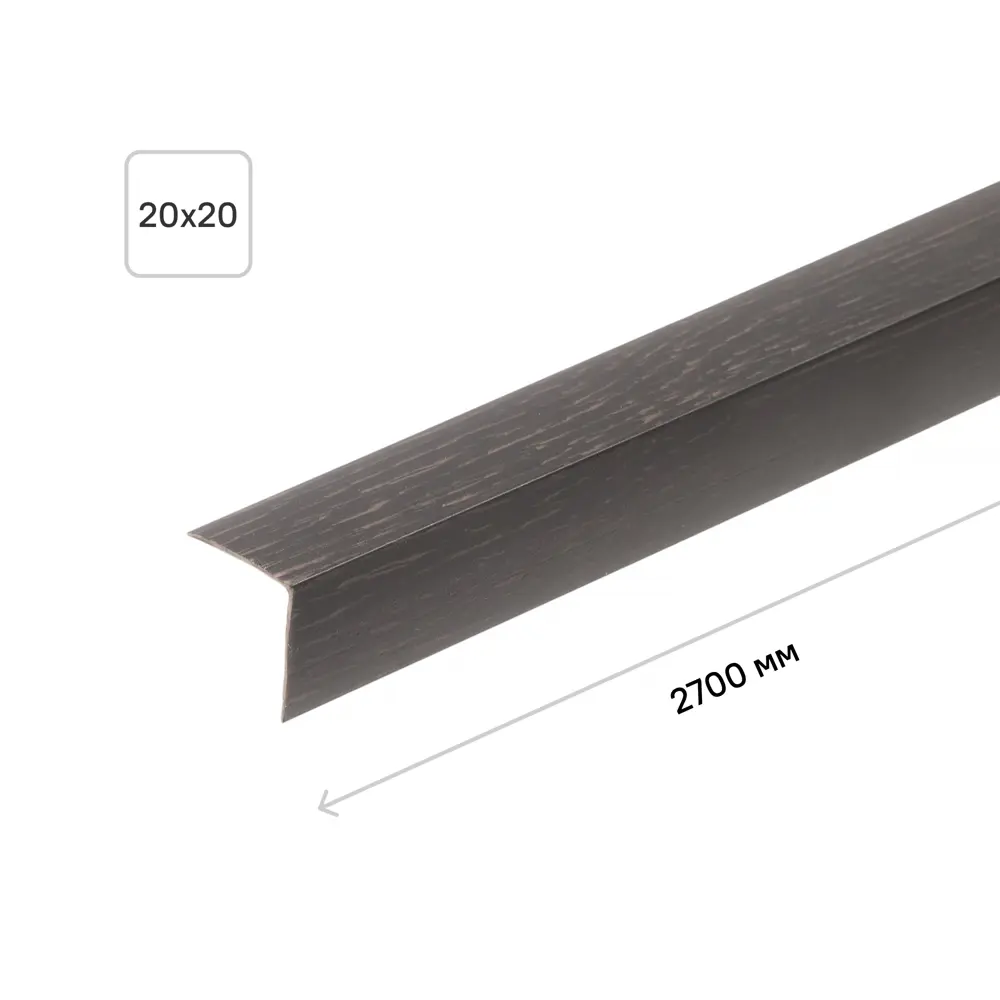 Угол 20x20x2700 мм ПВХ цвет венге 18324530 STLM-2104296 Santreyd 