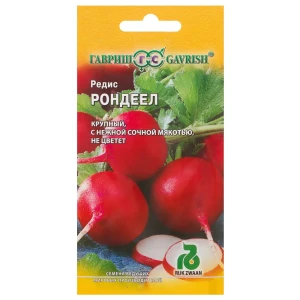 Семена Редис «Рондеел» 1 г, (Голландия) 81933346 STLM-2077936