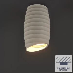 Светильник точечный накладной Fametto S604 IP20 GU10 цвет белый 84608957 STLM-2138422
