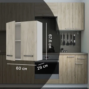 Навесной кухонный шкаф Дейма 60 см с элегантной фрезеровкой 86720910