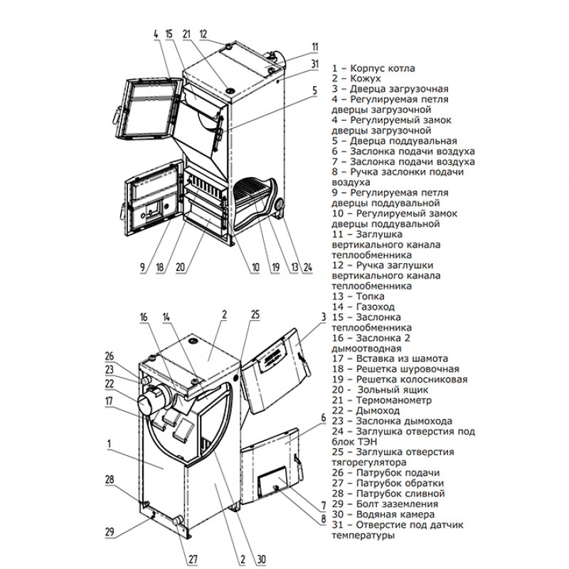 Твердотопливный котел ZOTA Bulat 45 BULAT45 - Вид №3