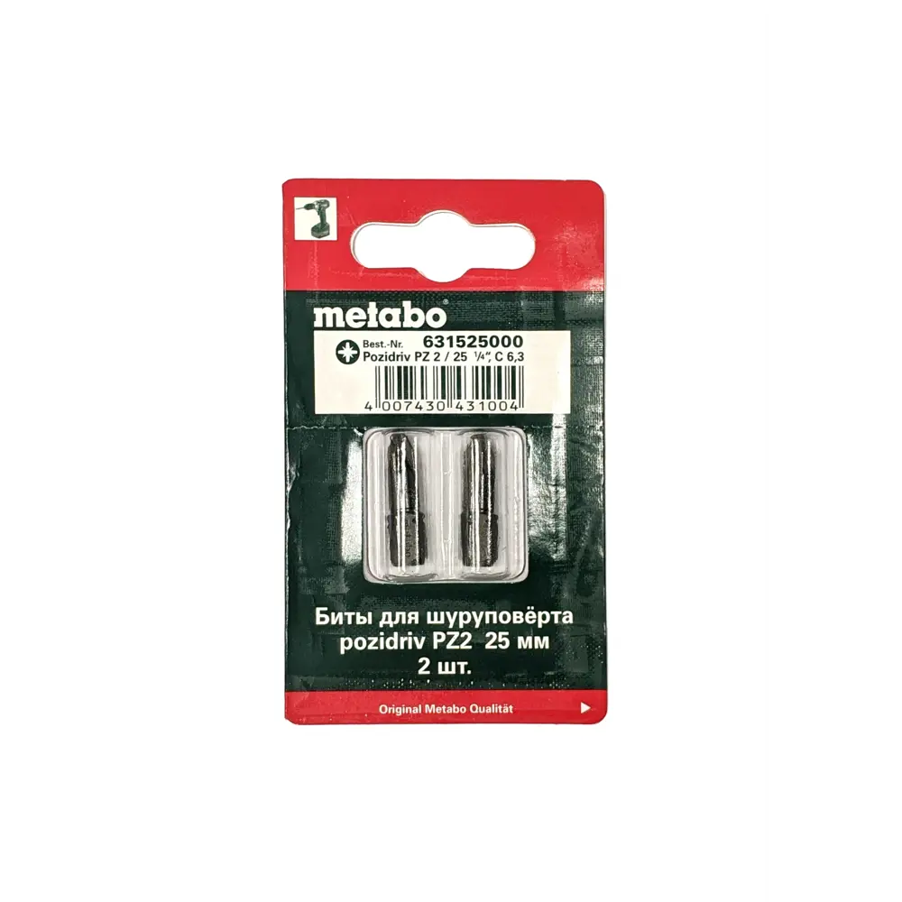 Бита крестовая Metabo 631525000 PZ2x25 мм, 2 шт. 18114410 STLM-2135796  - Вид №1