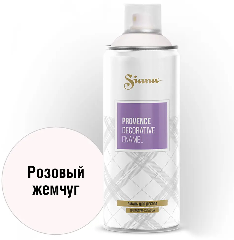 81946513 Эмаль аэрозольная Siana Provence розовый жемчуг 520 мл STLM-0014469